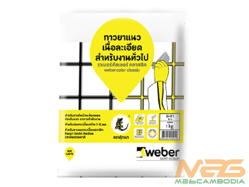 Webercolor Classic