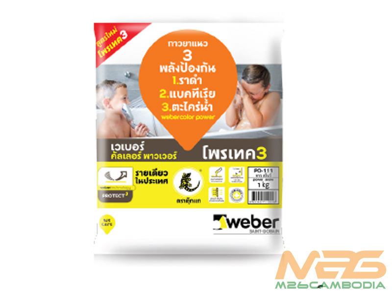 webercolor-power Webercolor Power